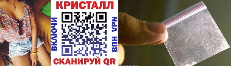 купить наркоту Дальнегорск Амфетамин 98%