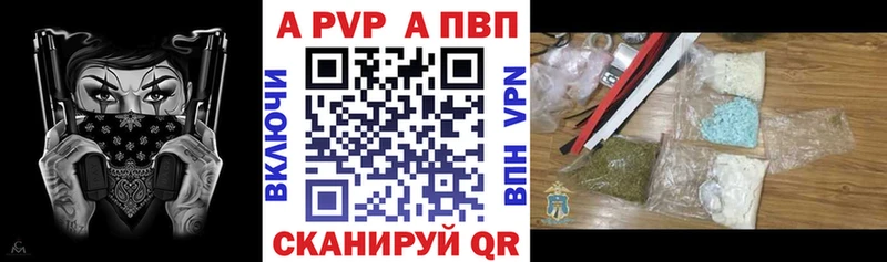 APVP мука  Дальнегорск 
