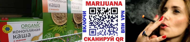 Еда ТГК марихуана  мега рабочий сайт  Дальнегорск 