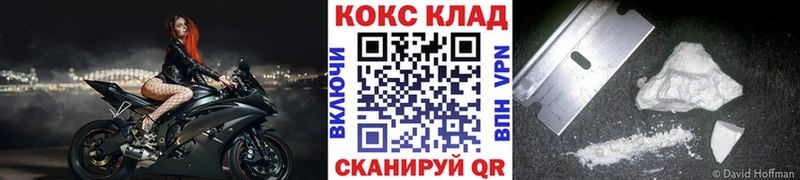 COCAIN FishScale  Дальнегорск 