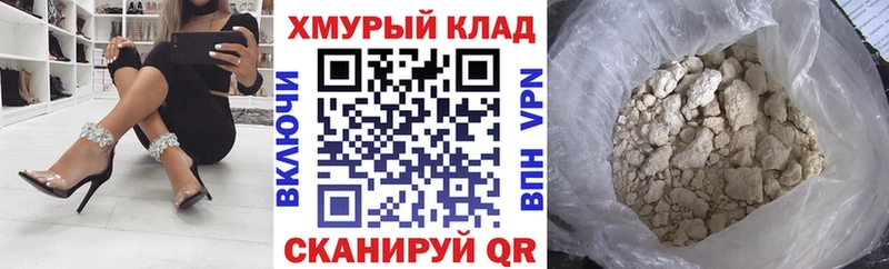 дарнет шоп  Дальнегорск  ГЕРОИН VHQ 
