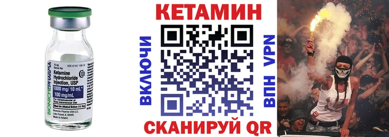 Кетамин ketamine  Дальнегорск 