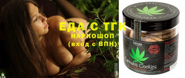 марки lsd Бронницы