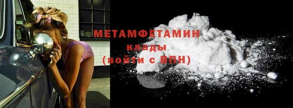 не бодяженный Бугульма
