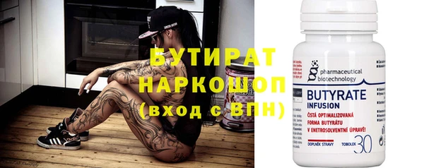молекула духа Бородино