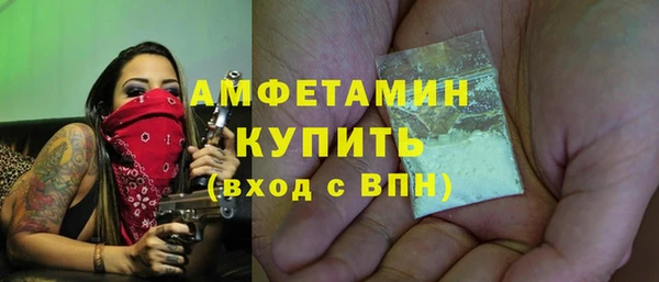 марки lsd Бронницы
