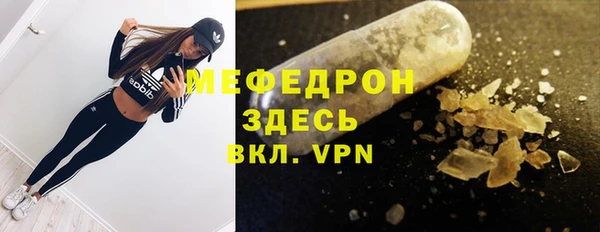 не бодяженный Бугульма