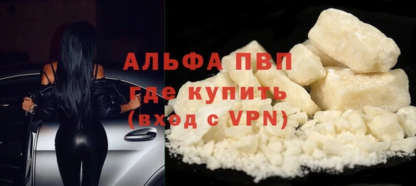 марки lsd Бронницы
