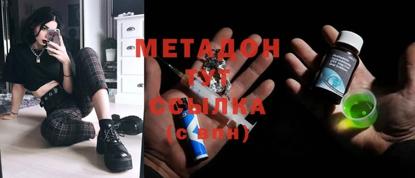 не бодяженный Бугульма