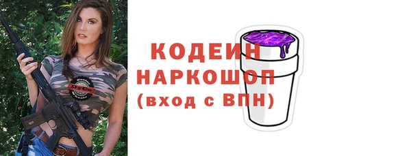 марки lsd Бронницы