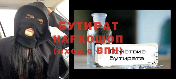 не бодяженный Бугульма