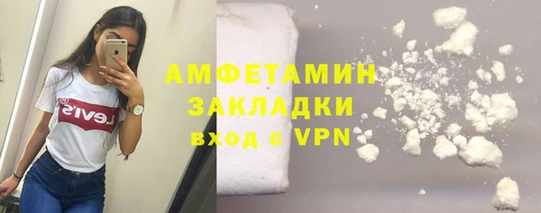 марки lsd Бронницы