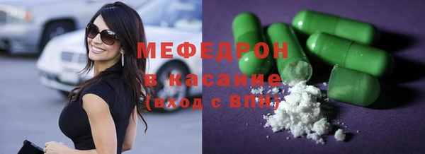 марки lsd Бронницы