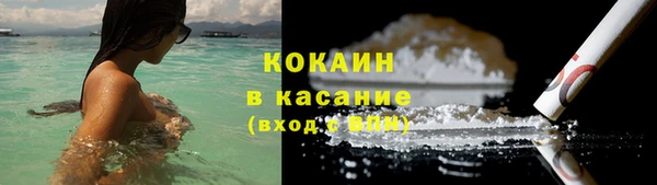 марки lsd Бронницы