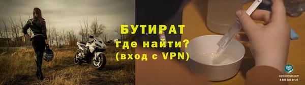 марки lsd Бронницы