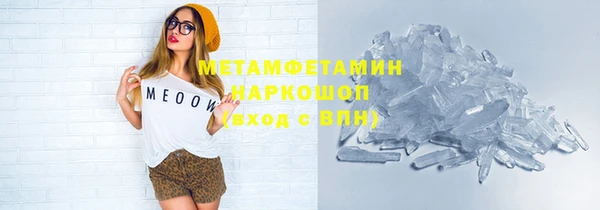 молекула духа Бородино