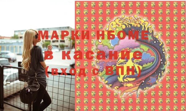 не бодяженный Бугульма