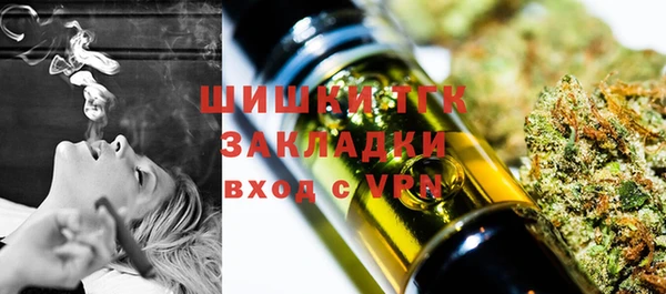 марки lsd Бронницы