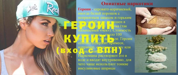 не бодяженный Бугульма