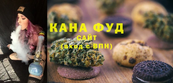 марки lsd Бронницы