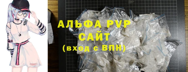 марки lsd Бронницы
