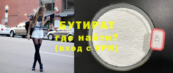 молекула духа Бородино