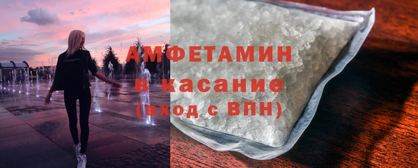 не бодяженный Бугульма