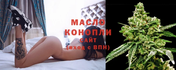 мефедрон мука Богородск