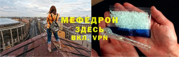 марки lsd Бронницы