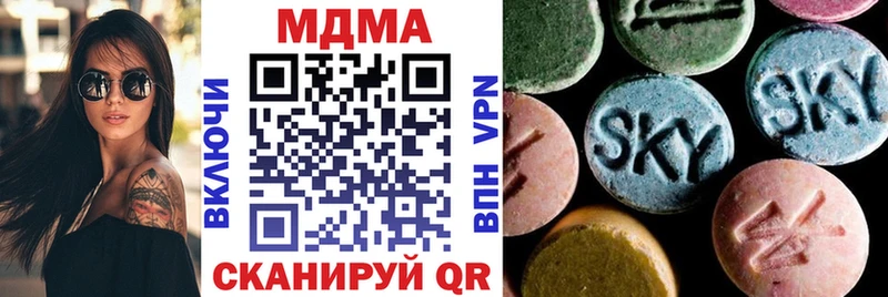 МДМА кристаллы площадка официальный сайт Дальнегорск цены наркотик