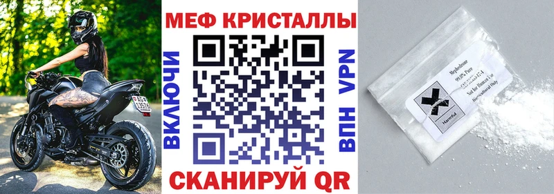Меф VHQ  как найти   Дальнегорск 