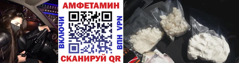 МЕТАМФЕТАМИН мет  как найти закладки  Дальнегорск 