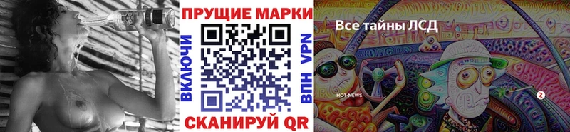Марки N-bome 1500мкг  Дальнегорск 